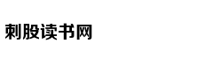 揭秘美名校招生舞弊案:花800